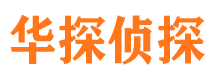 安龙外遇出轨调查取证